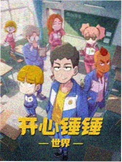 人间中毒经典台词回顾封面