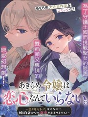 人间中毒未删减 4K 修复版资讯图